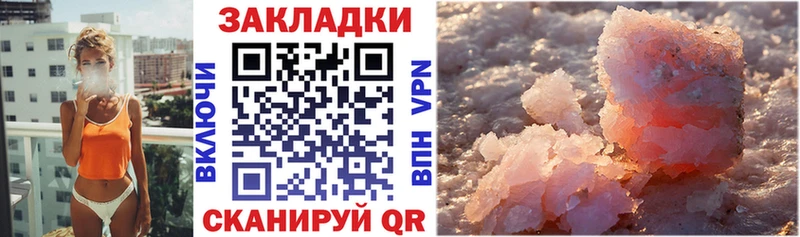 Наркошоп Пласт Бошки Шишки  Меф мяу мяу  Псилоцибиновые грибы  ГАШИШ  СОЛЬ 