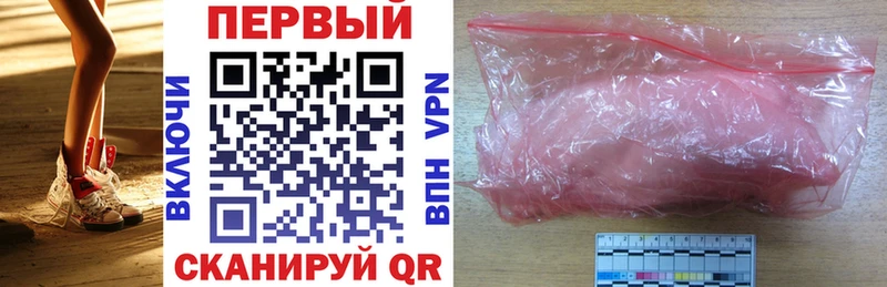 АМФ Розовый  Пласт 