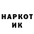 Кетамин VHQ Khusrav Yoqubzoda