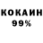 МЕТАДОН кристалл Kizaru Rofls