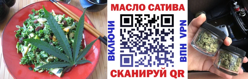 как найти закладки  Пласт  Canna-Cookies конопля 