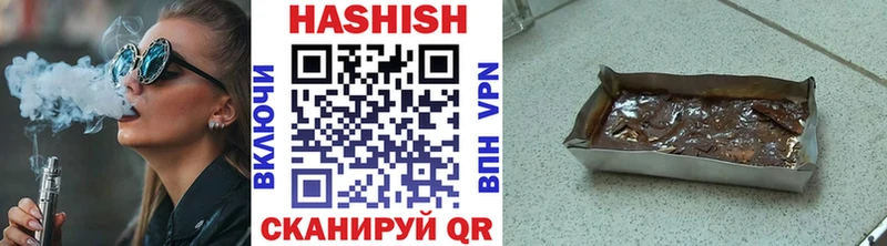 ГАШ Premium  где можно купить   Пласт 