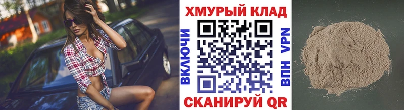 omg ССЫЛКА  Пласт  ГЕРОИН хмурый  закладка 