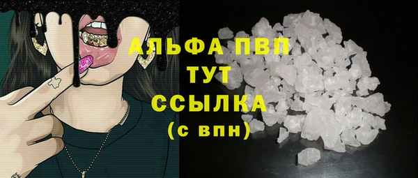 кокаин перу Новозыбков