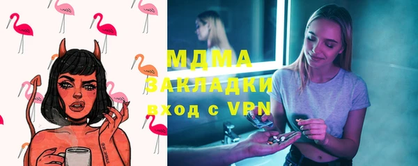 MDMA Алексин