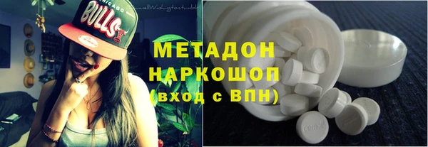 марихуана Алексеевка