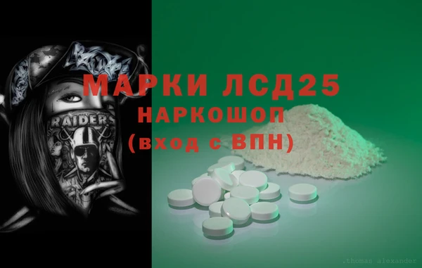 марихуана Алексеевка