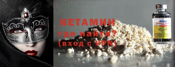 кокаин VHQ Новодвинск