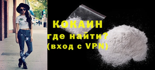 тгк Новокубанск