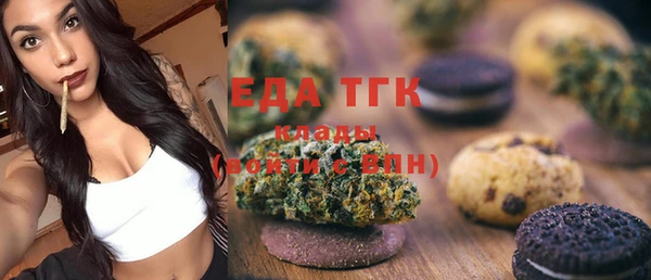 MDMA Алексин