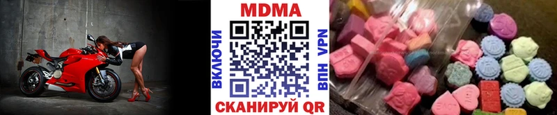 МДМА VHQ  Пласт 