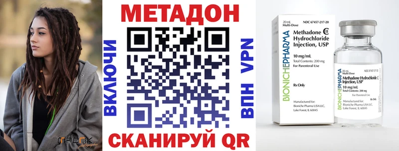 наркота  Пласт  МЕТАДОН белоснежный 