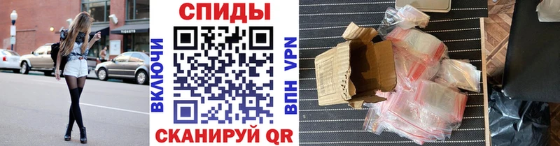 наркота  Пласт  МЕТАМФЕТАМИН винт 