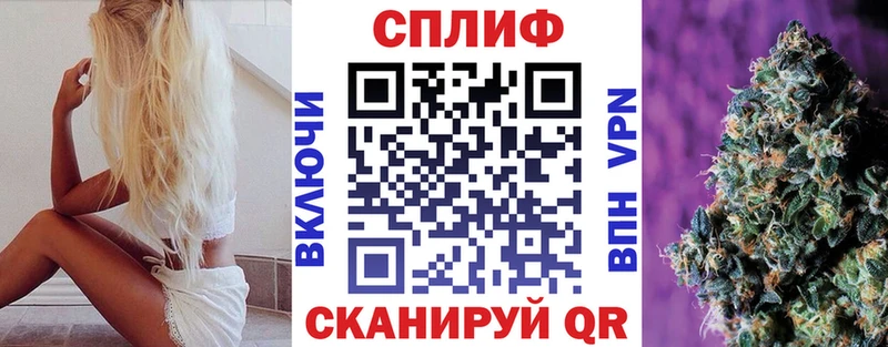Бошки Шишки конопля ОМГ ОМГ зеркало Пласт